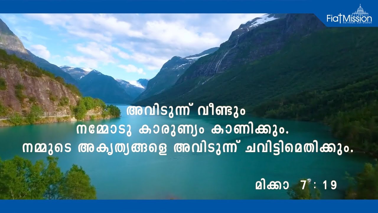 DAILY MALAYALAM BIBLE VERSES