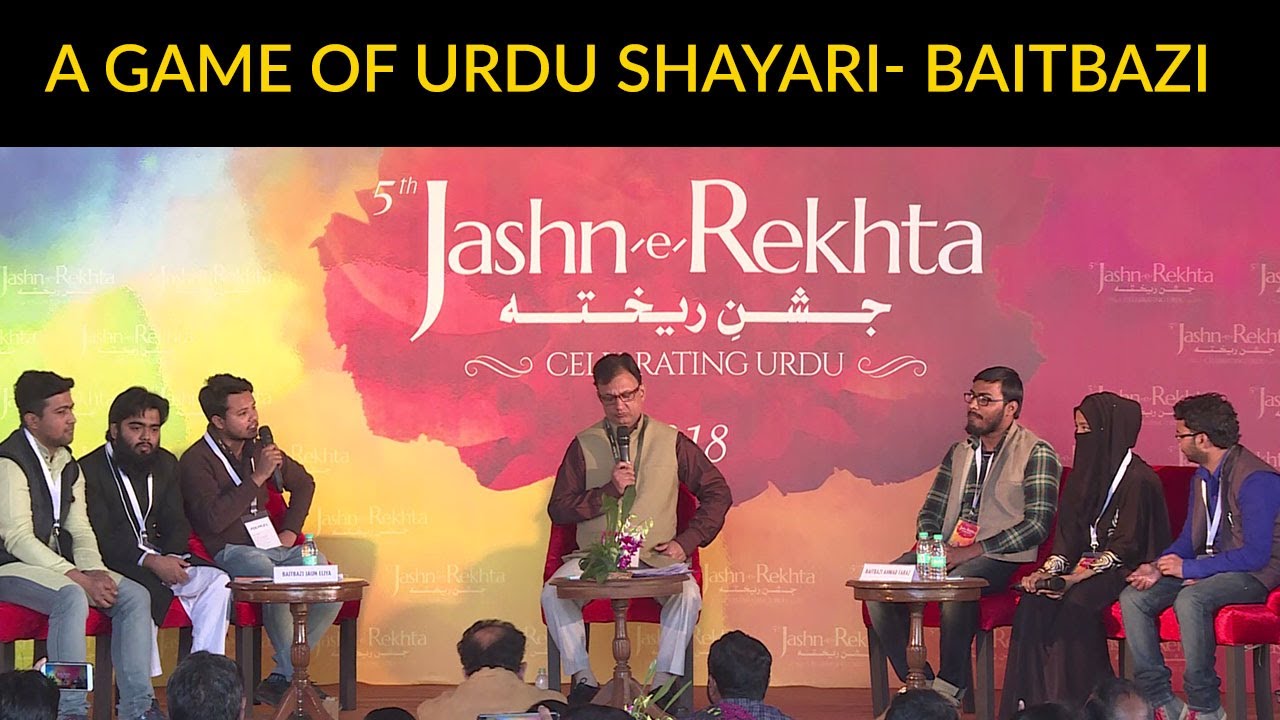 A Game Of Urdu Shayari : Baitbazi | 5th Jashn-e-Rekhta 2018