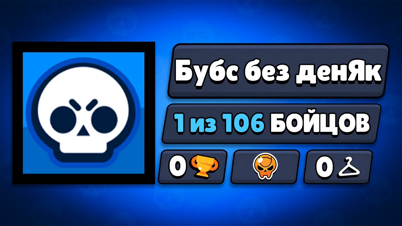 Я Возродил Аккаунт БЕЗ ДОНАТА! (и прокачал его)
