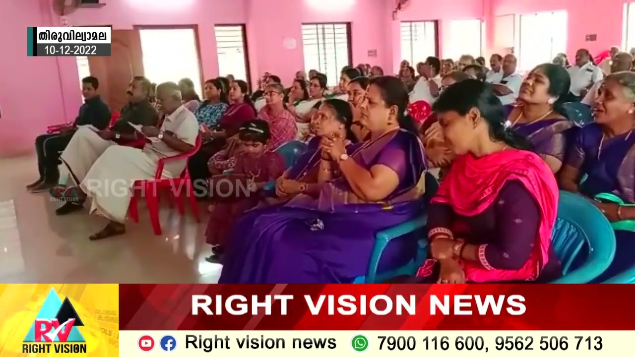 തിരുവില്വാമല:: കണിയാർകോട് തെക്ക് NSS കരയോഗം വാർഷിക പൊതുയോഗവും, കുടുംബസംഗമവും നടന്നു