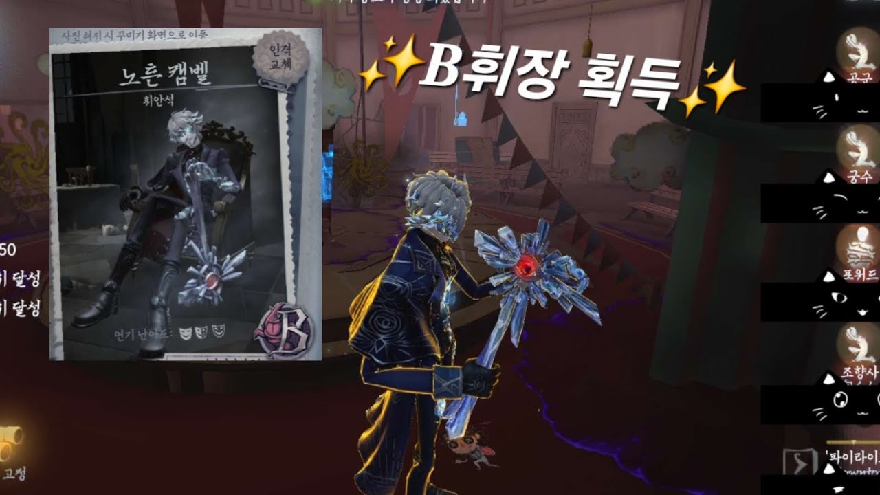 [제5인격 파이라이트] 4인팟 상대하는 법
