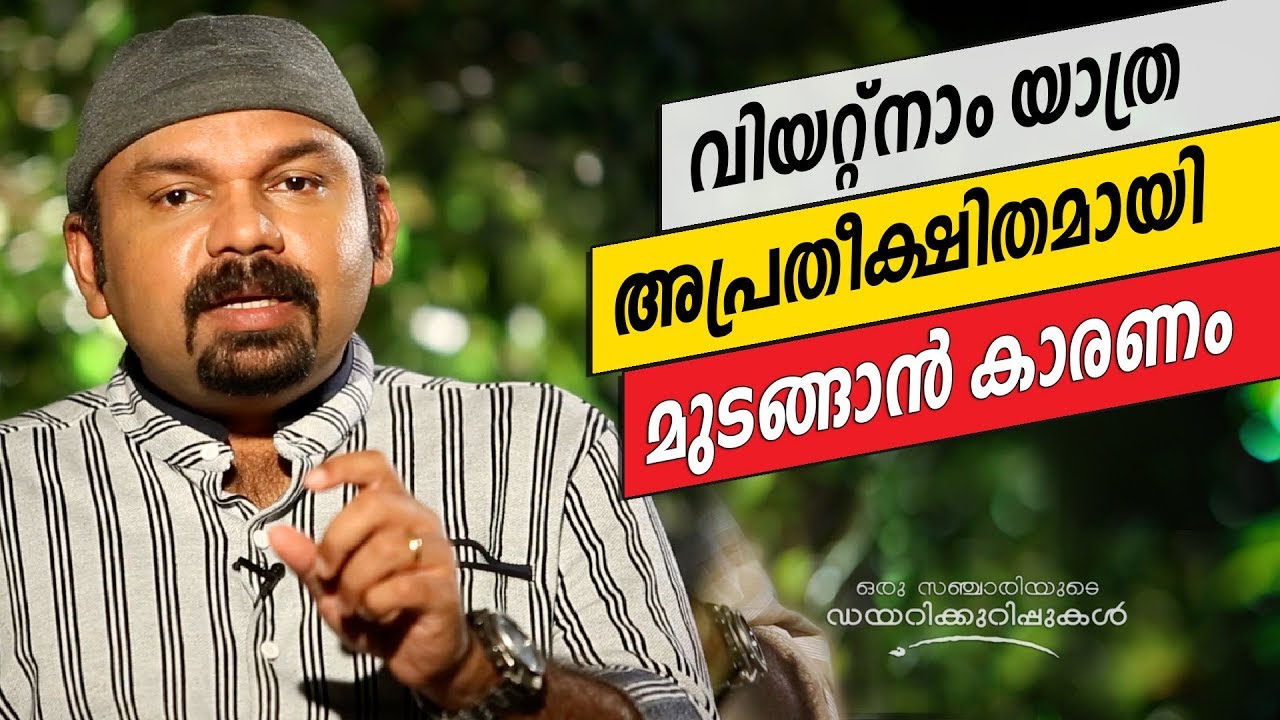 Reason for postponing the Vietnam Journey | Oru Sanchariyude Diary Kurippukal | EPI 330 | Vietnam