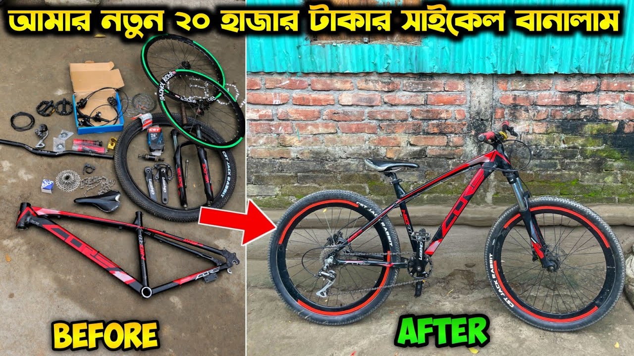 My New 20K Taka Bicycle Build💥 | cycle price under 20k Bangladesh | Stunt Cycle Price In Bangladesh