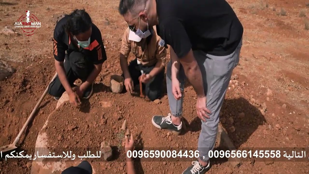 لحظة اكتشاف معدن ثمين على جهاز كشف الذهب كوانتوم VX900
