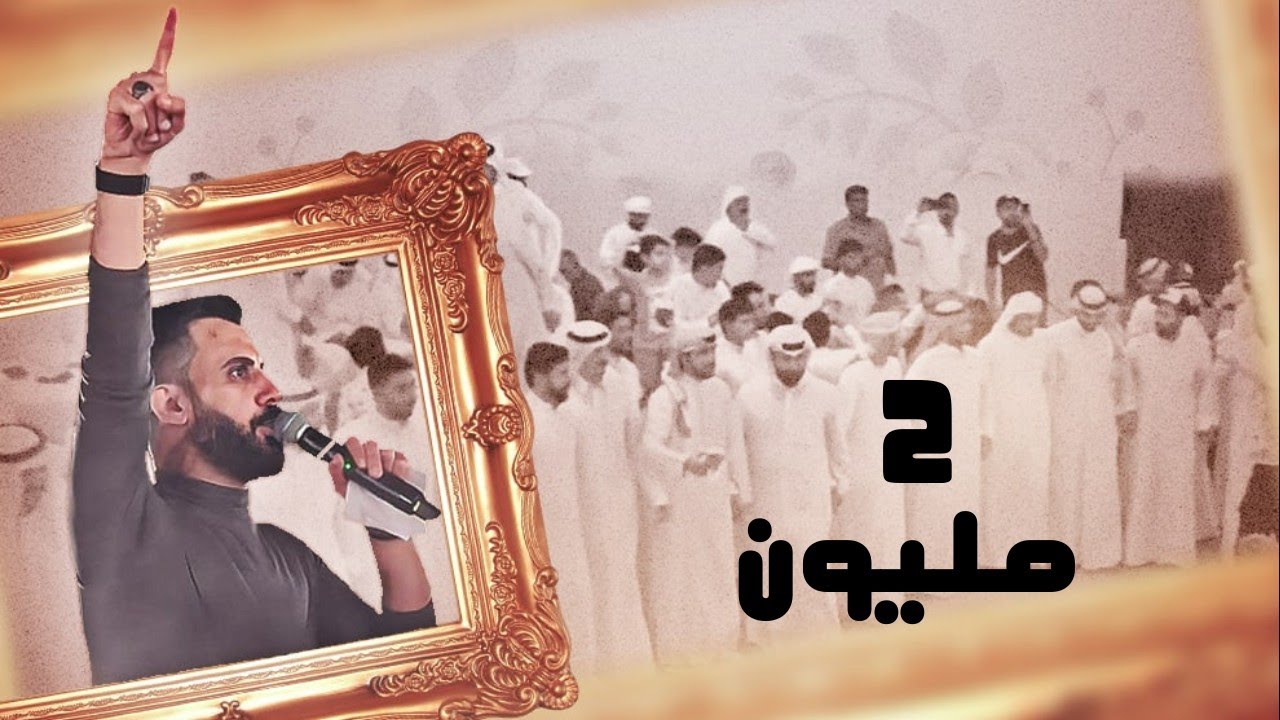 كامل يوسف KAMEL YOUSF || زمارات ناشفه شغل الدير