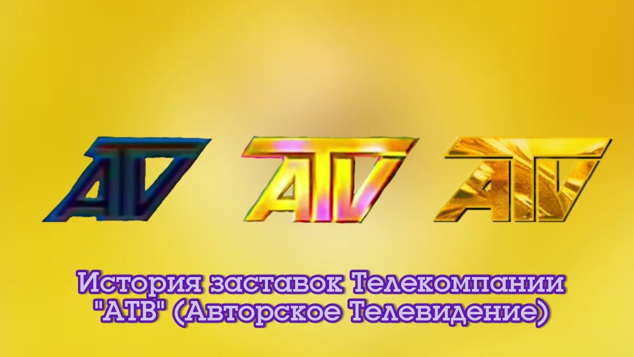 История заставок Телекомпании 