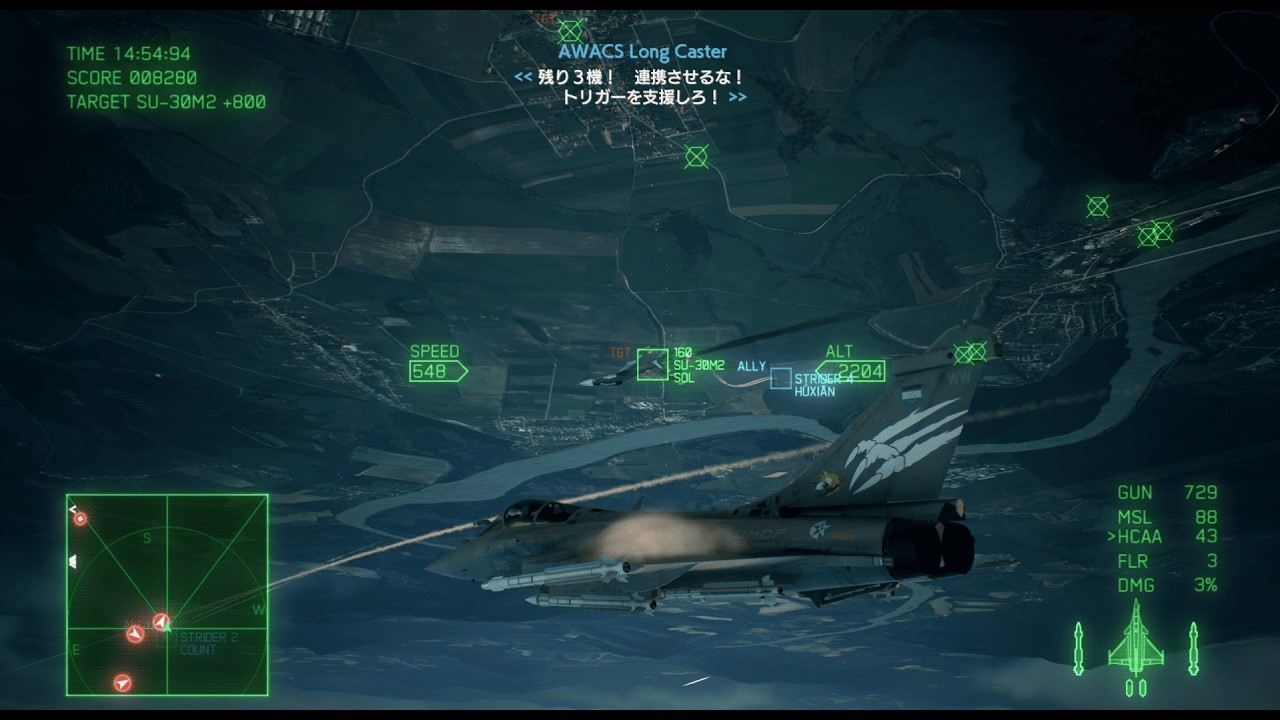 《８４》エースコンバット８が出るまで一日一回「MISSION18/王無き国」をやる