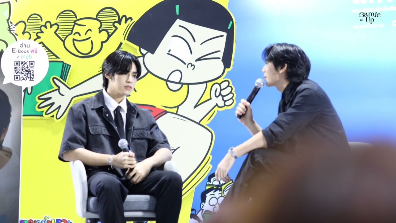 310324 ฉากง้อ - Up & Poom