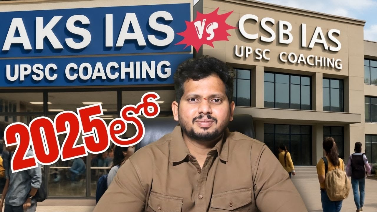 AKS IAS vs CSB IAS | CSB IAS Academy GROUPS BRANCH | AKS IAS Academy - UPSC Coaching in Hyderabad