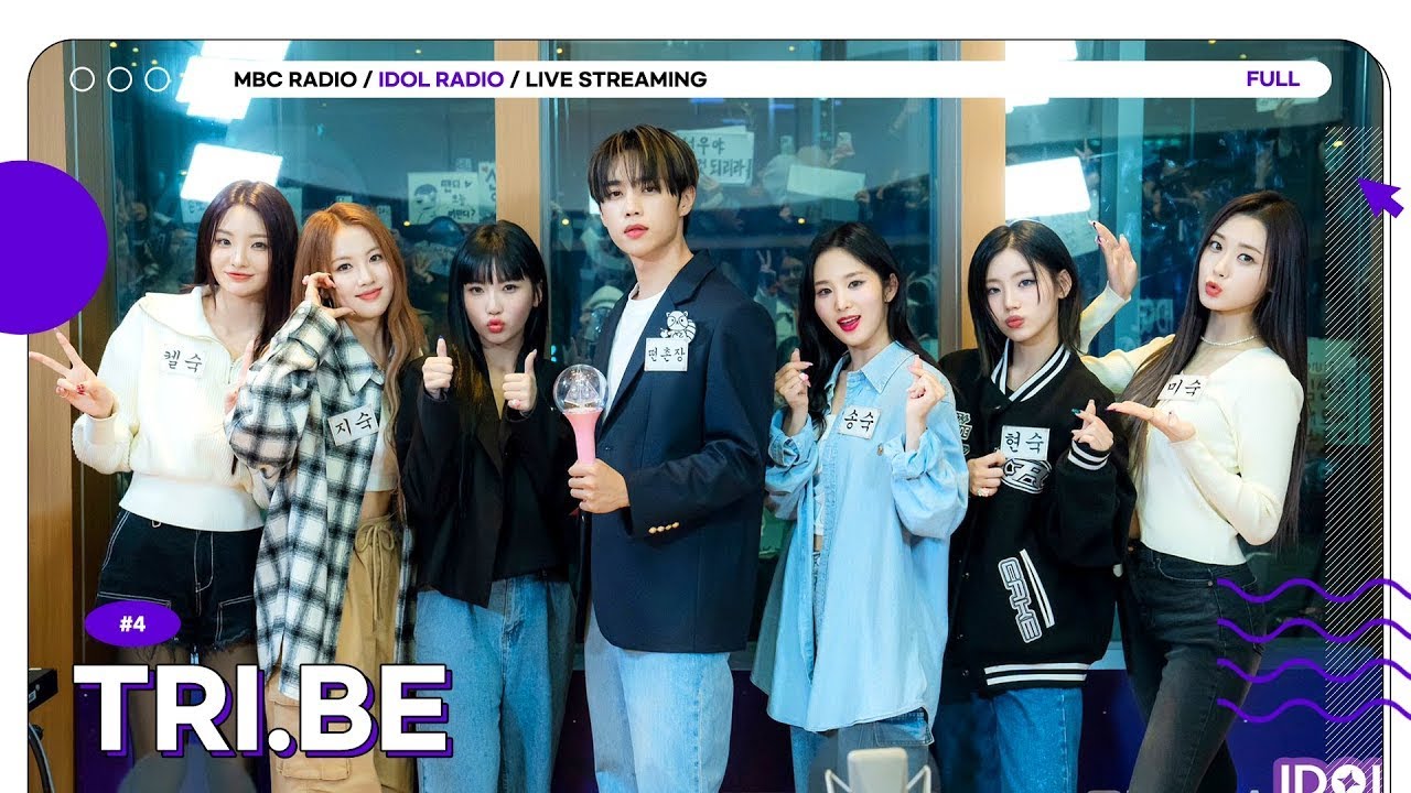 [FULL] Ep#04 트라이비 💎다이아몬드💎길만 걸어｜아이돌 라디오(IDOL RADIO) 시즌4｜MBC 240228 방송