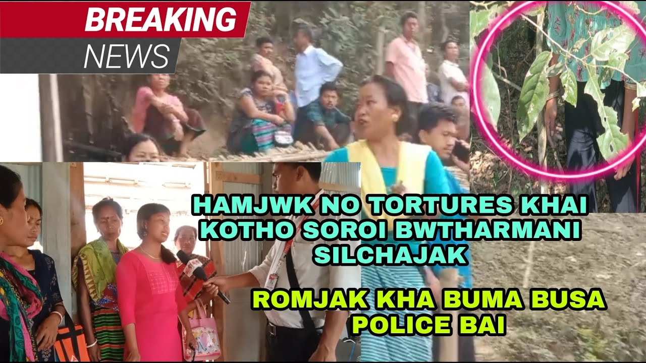 HAMJWKNO BWTHARWI KHIBIKHA BUMA BUSALA YAGOLLO KOTHO SORO REOI REMANI PATIMUNG TIPRASA GABORDI