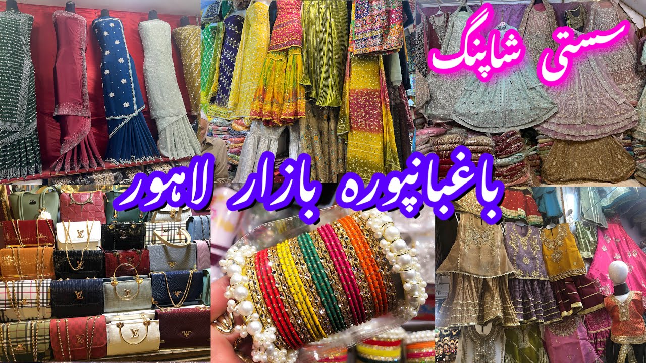 Baghbanpura Bazar Lahore | Sasti Shopping | Summer Dresses Shopping | Affordable Wedding Shopping