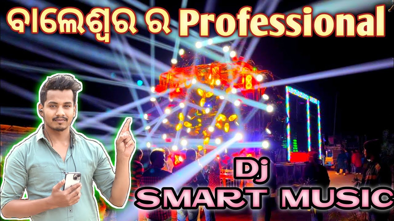 DJ SMART PROFESSIONAL BALASORE || FULL SETUP MARRIAGE PROGRAM || DJ AKSHAYA TUBE