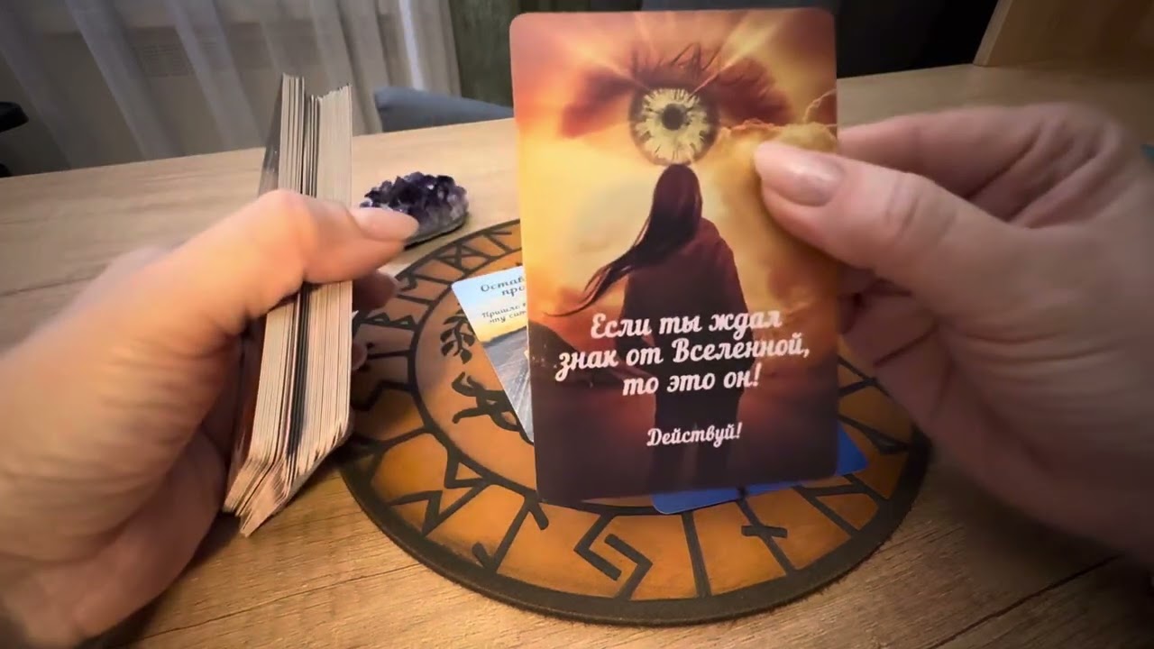 ПРИНИМАЙ ПОСЛАНИЯ ИЗ БУДУЩЕГО 🌚💫