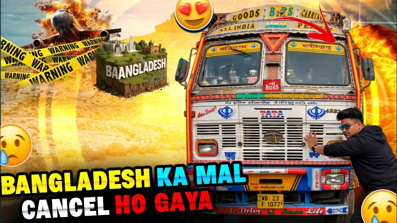 Bangladesh Ka Maal Cancel Ho GAYA😄 || 3 Din Me' Trip Complete 💯 || आज मिक्स सब्जी बनेगा || 