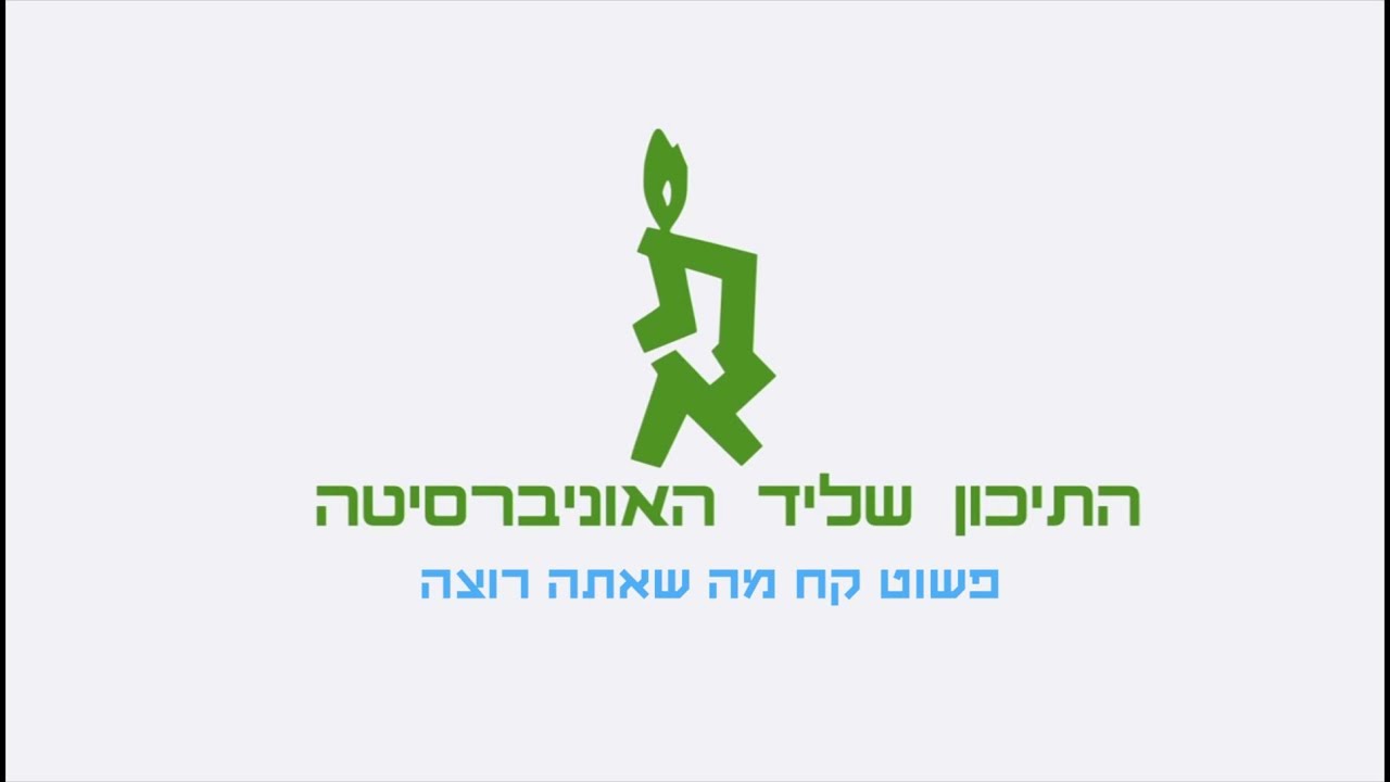 סרטון תדמית ליד
