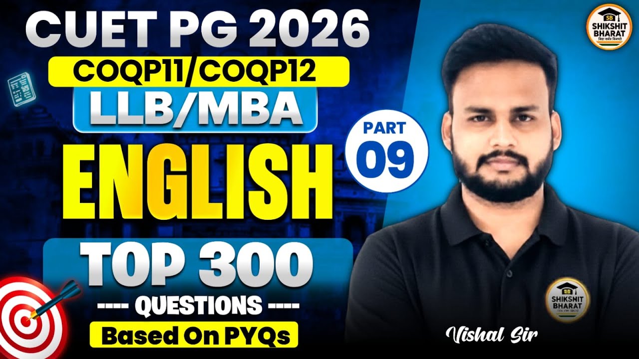 CUET PG 2026 English | Important MCQ-09| Useful for LL.B & MBA and Other Entrance Exam by Vishal Sir