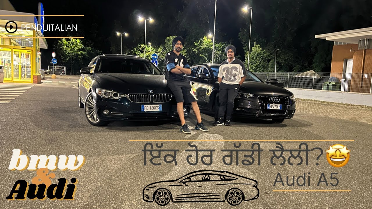 Ek Hor Car Phela BMW Hun AUDI 🤩| Audi A5 | Price Model | Sports Car | Punjab Vlog