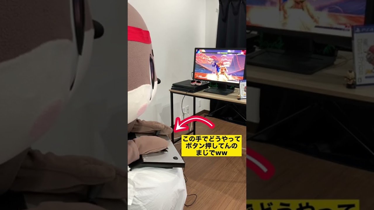 【手元謎すぎ】ウメハラ氏の背水の逆転劇を完全再現するゆるキャラ【SFVCE】#shorts
