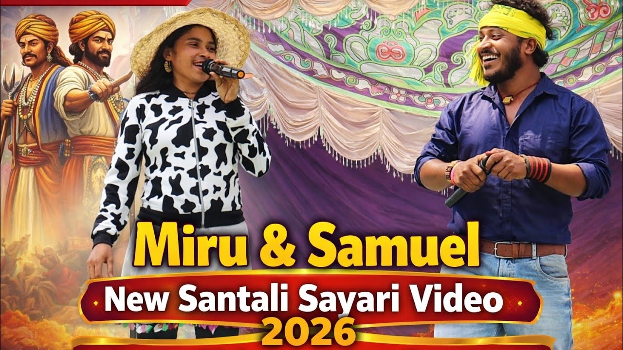 Miru & Samuel || New Santali Sayari Video 2026 ||  New Sidu Kanhu Opera 