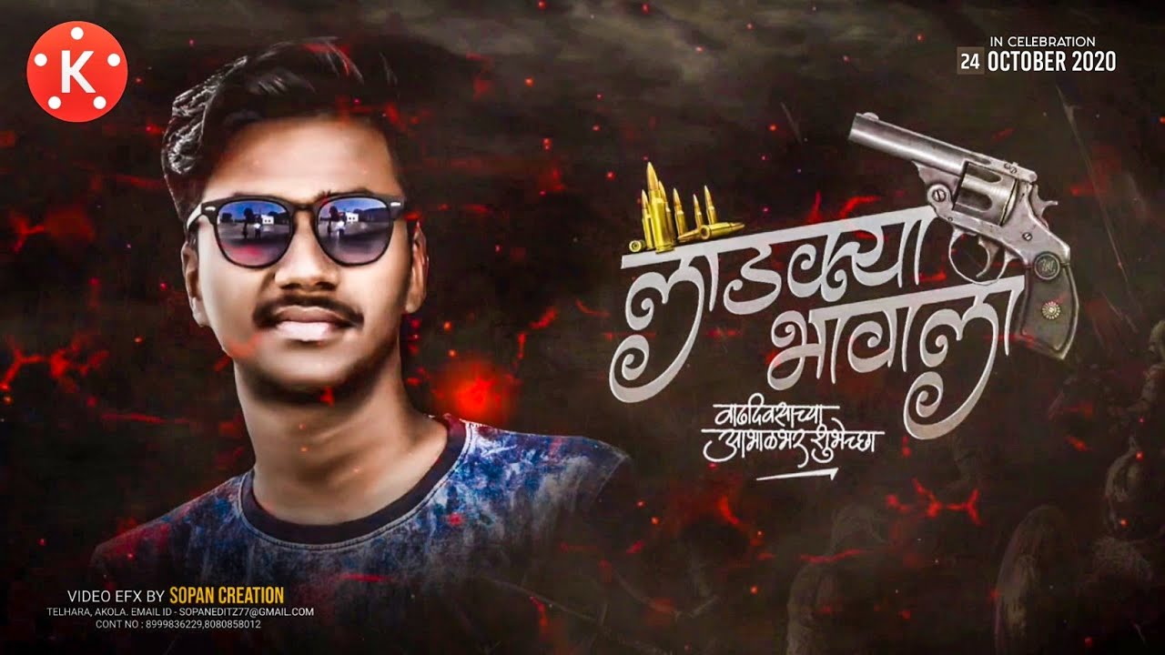 Birthday Video Editing In Kinemaster | Kinemaster Birthday Banner Video Editing | Sopan Creation