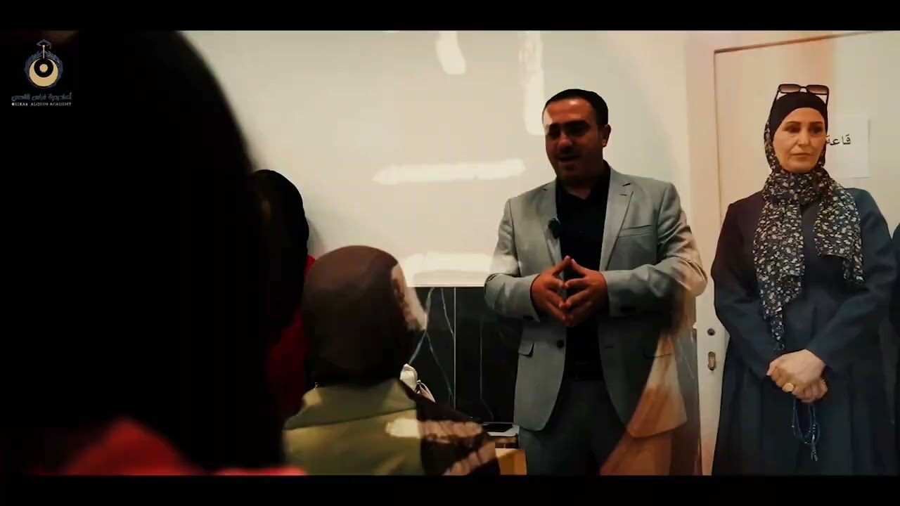 المنح الدراسية في مدراس أكاديمية غراس اللقدس الأردن #السلط #عمان