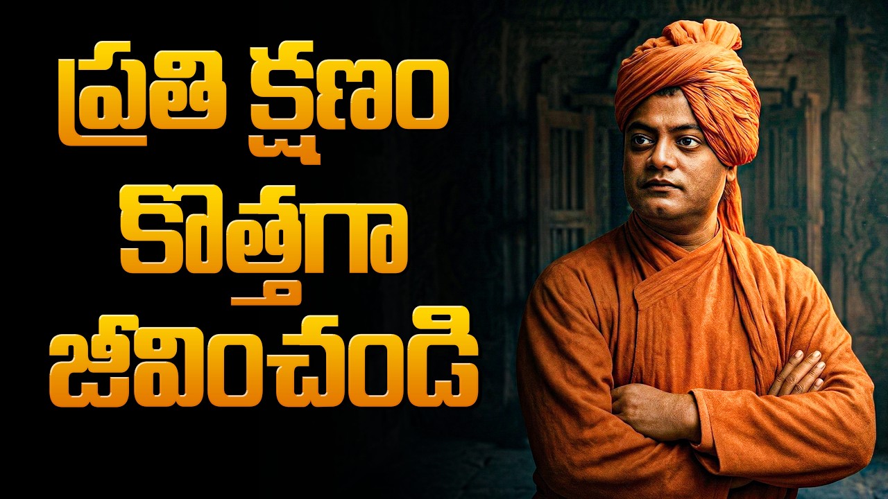 ప్రతి క్షణం కొత్తగా జీవించండి ఇలా! | Secrets to Living Mindfully | Satyagrahi