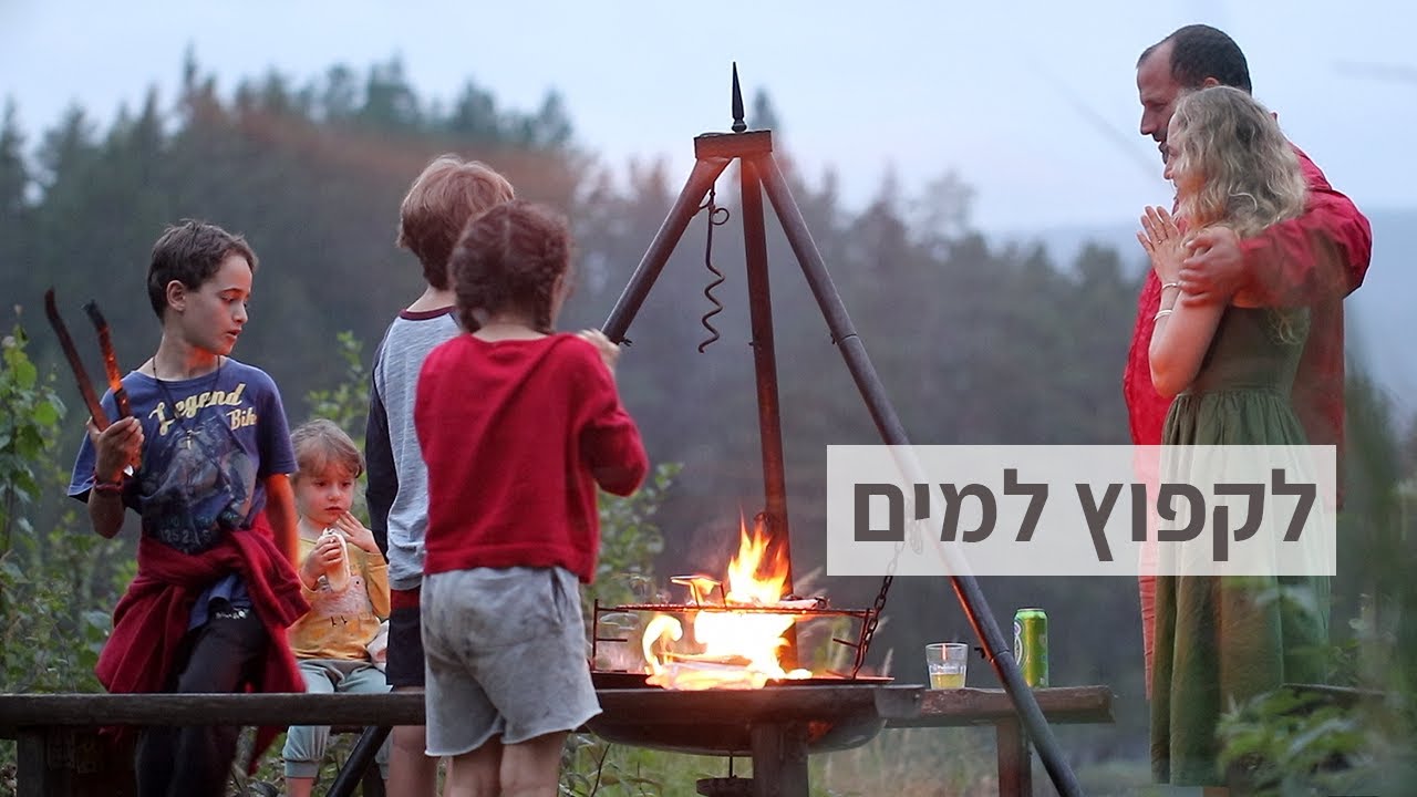 לפעמים צריך לקפוץ למים הקפואים והעמוקים, קיץ שלם של 2 הורים ו-5 ילדים בסקנדינביה היפה.