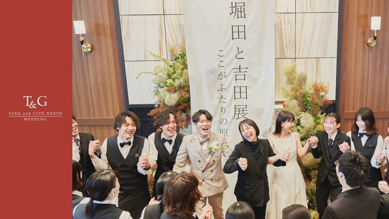 ウェディングプランナー内田 美和が創る結婚式　-この日からはじまる未来‐  | T&G WEDDING - 結婚式
