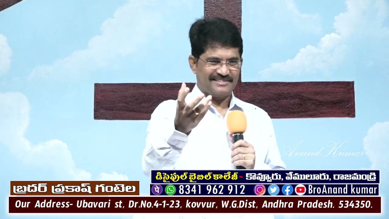 || Satya Vakya Kudukalu 2022 || November || Day 02 02   || Message By Bro.Prakash Gantela ||