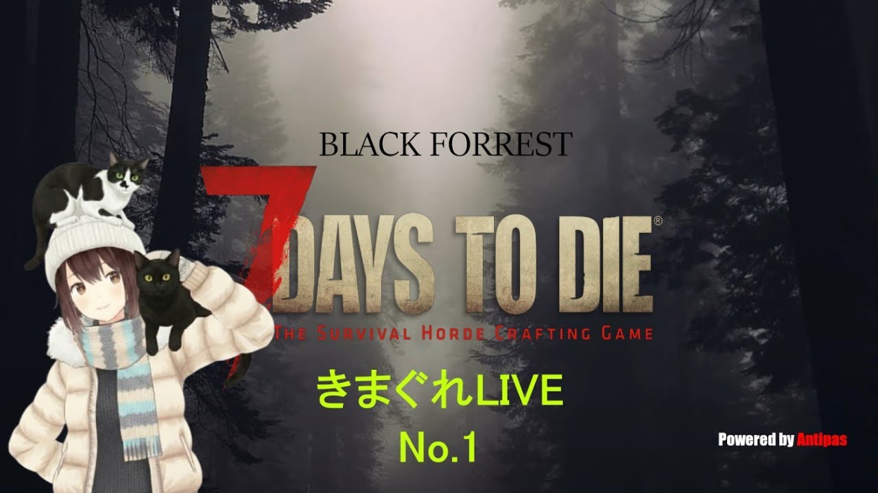 【7Days to Die】V2.5 Black Forrest やりますよ！#01