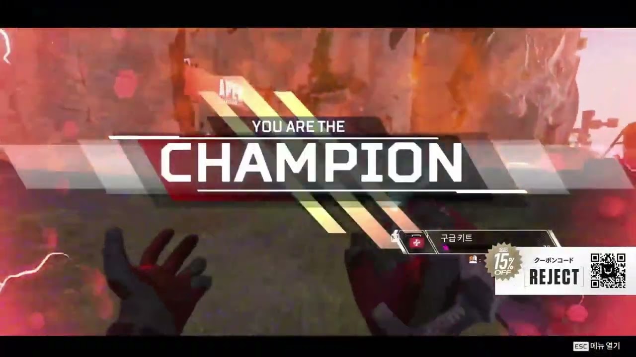Apex Legends highlight #138