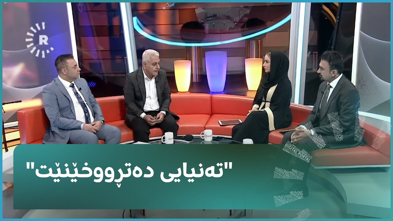 دەزانن شیعری 