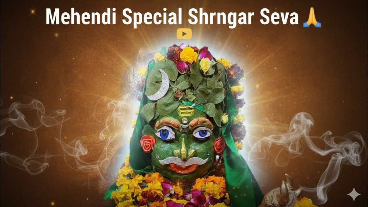 Mehandi special shringar seva baba ki ......✨️✨️🤗🤗🚩🤗🤗🙏🙏🙏