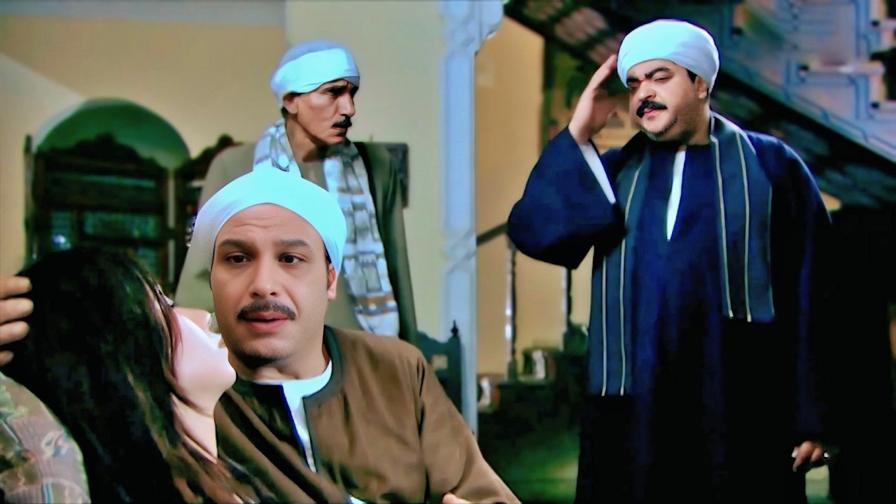 الصعيدي الشهم كسر كلام الكبير وأخد الست عالمستشفى والصدمة أنها طلعت مرات أخوه