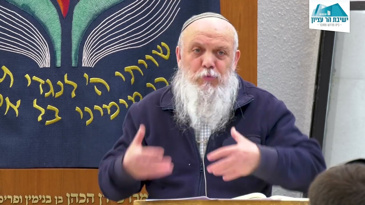 שיחה לתענית אסתר | הרב ברוך גיגי | פורים תשפ''ו
