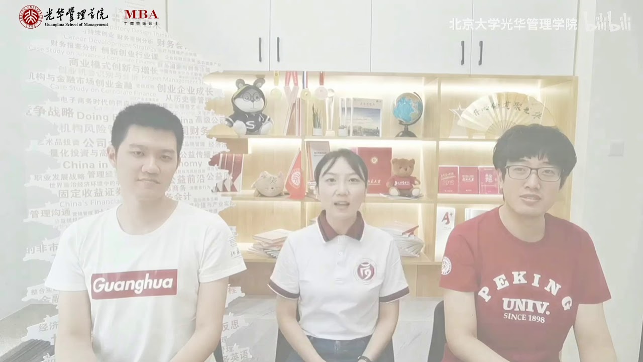 MBAer研究所  第三期：从消费者行为看速冻食品的销售提升策略 - 北京大学 Peking University
