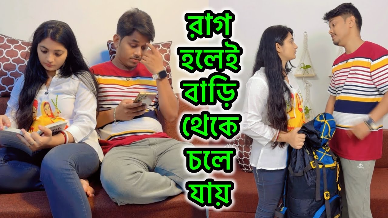 কিছু কিছু সময় বুদ্ধি করেও কাজ করতে হয় | Chiroshree 