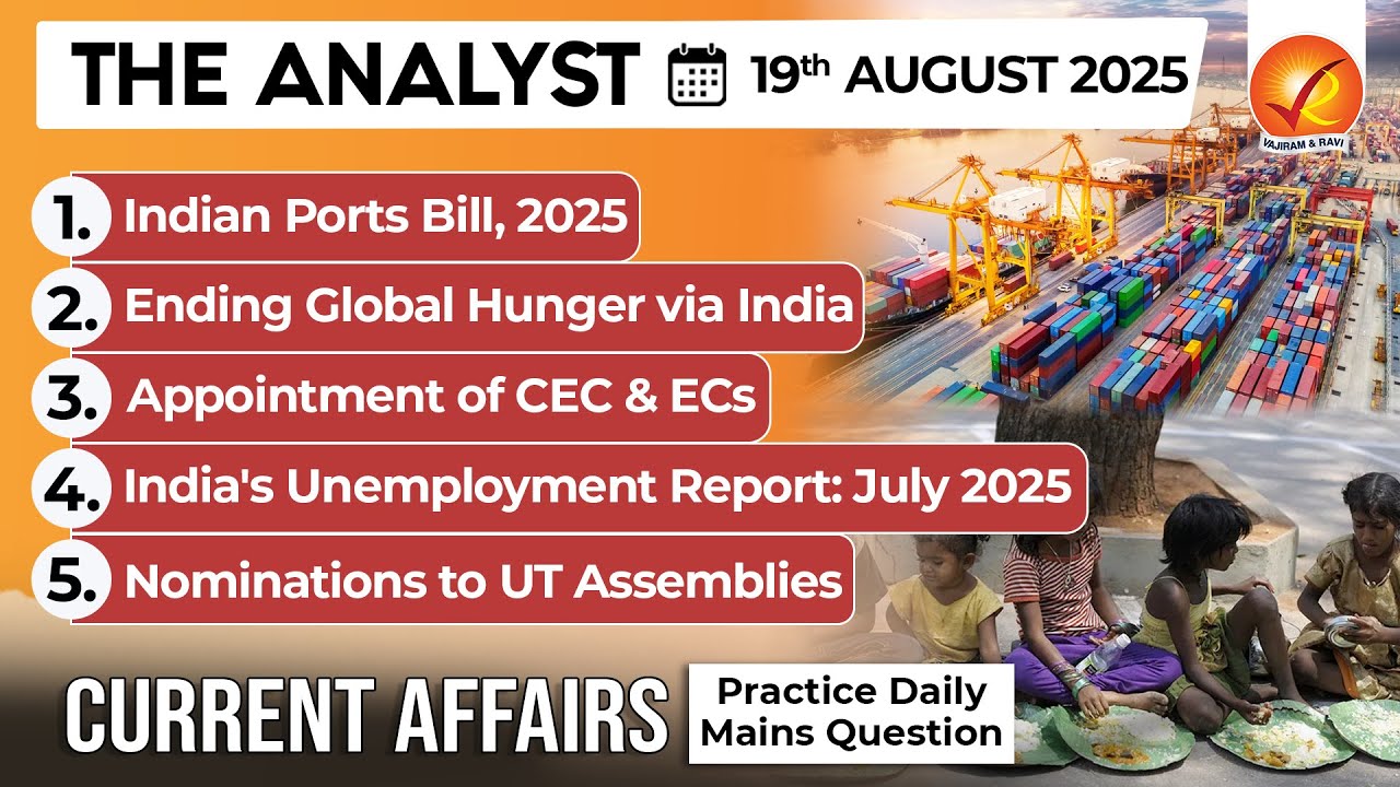 Daily Newspaper Analysis 19th August 2025|The Hindu Analysis| Indian Express Analysis| The Analyst
