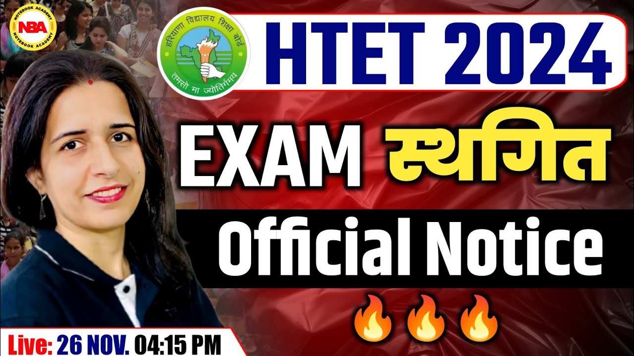 HTET EXAM 2024 | EXAM DATE,ELIGIBILITY | NOTIFICATION OUT | LATEST UPDATE CHECK WITH MANNU MAM