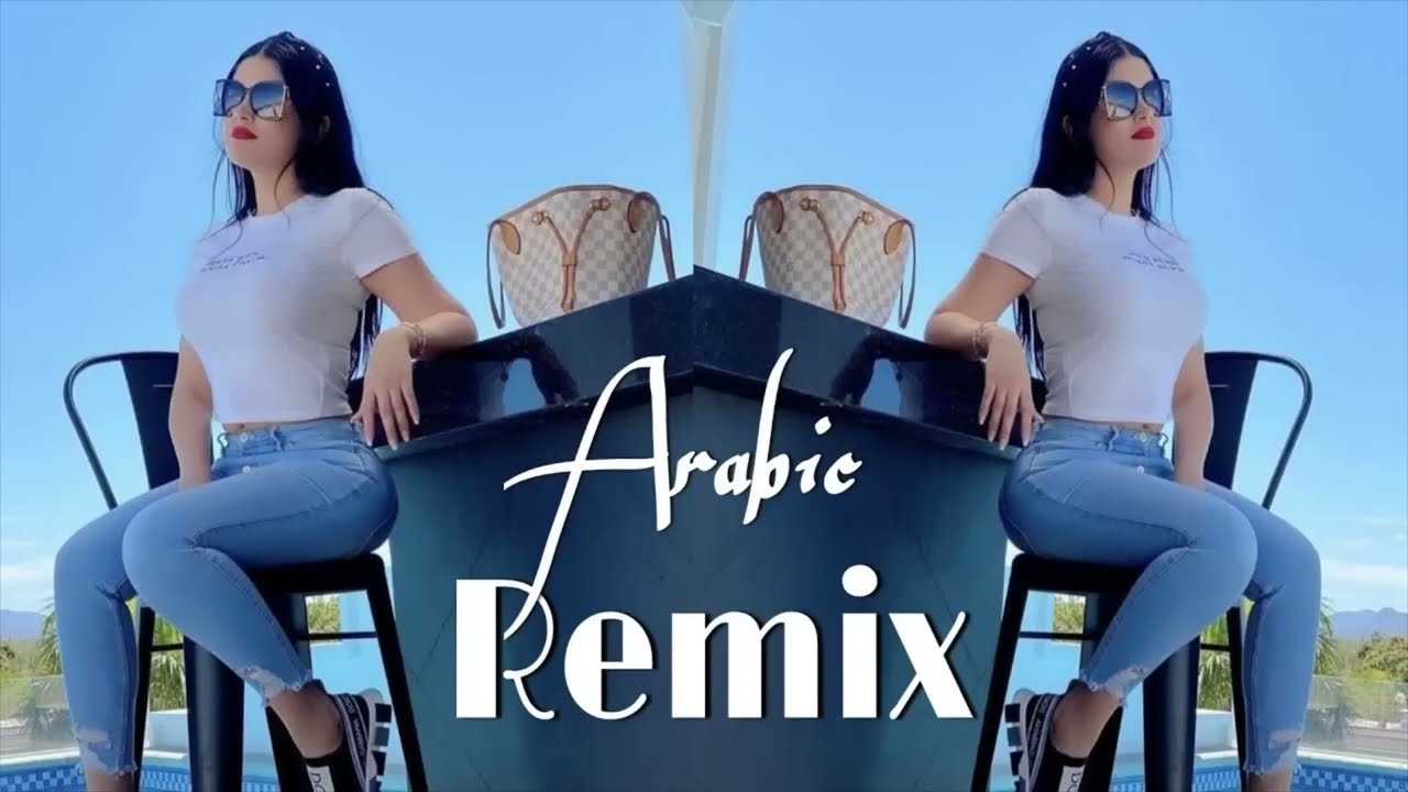 Arabic Remix Song 2023 Bass Bosted _العربی ریمکس