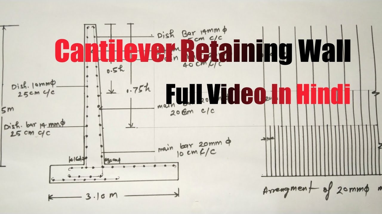 R.C.C. Drawing Part-4 (Cantilever Retaining Wall) For deploma 2nd & 3rd year Students