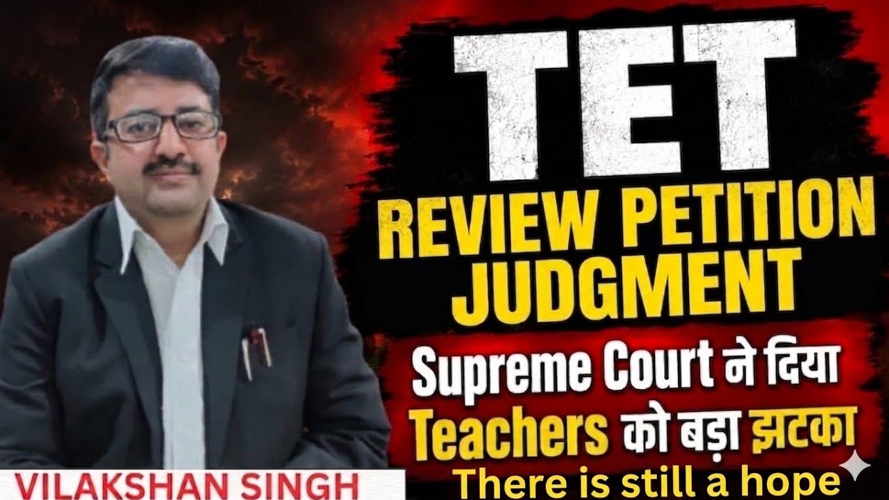 LATEST UPDATE ON TET JUDGMENT. TEACHERS TO FACE TET.