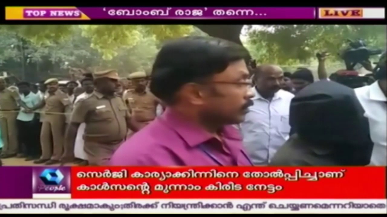 Samsum Karim Raja Confesses To Kollam Collectorate Bomb Blast