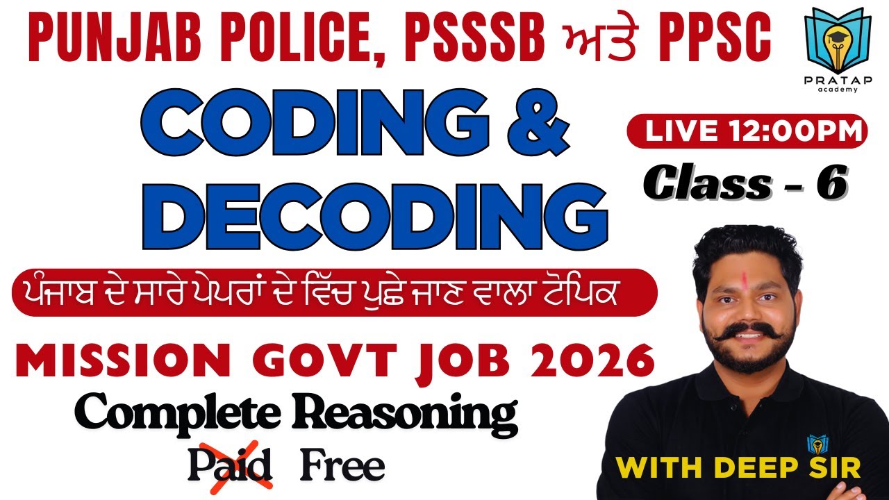 Coding & Decoding For Senior Assistant | Jail Warder, Patwari & All Other Exams 2025 | By Deep Sir