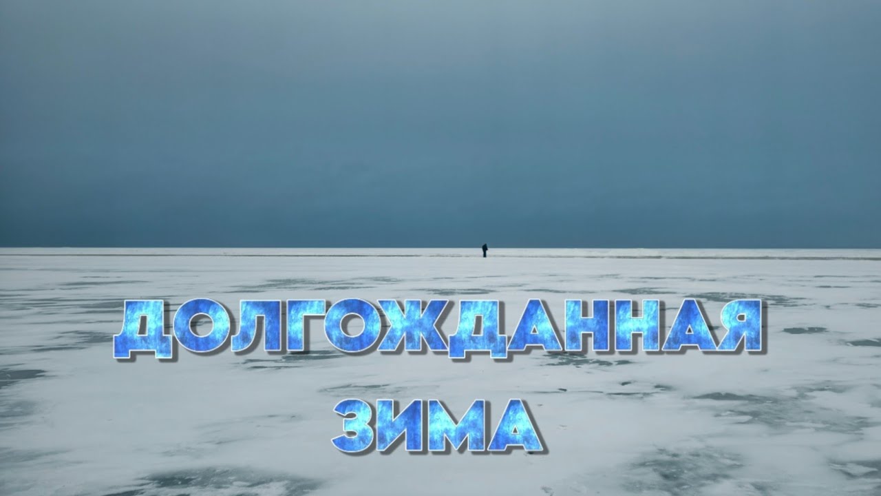 В Мариуполь пришла настоящая зима. Море замёрзло.