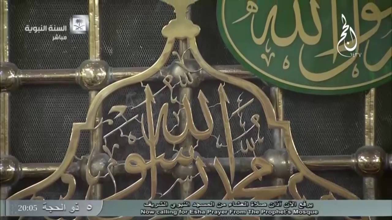 أذان صلاة العشاء الأربعاء 5-12-1437هـ للمؤذن مهدي بري