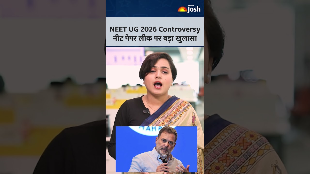 NEET 2026 Paper Leak पर सबसे बड़ा खुलासा! छात्रों के भविष्य के साथ महा-खिलवाड़?