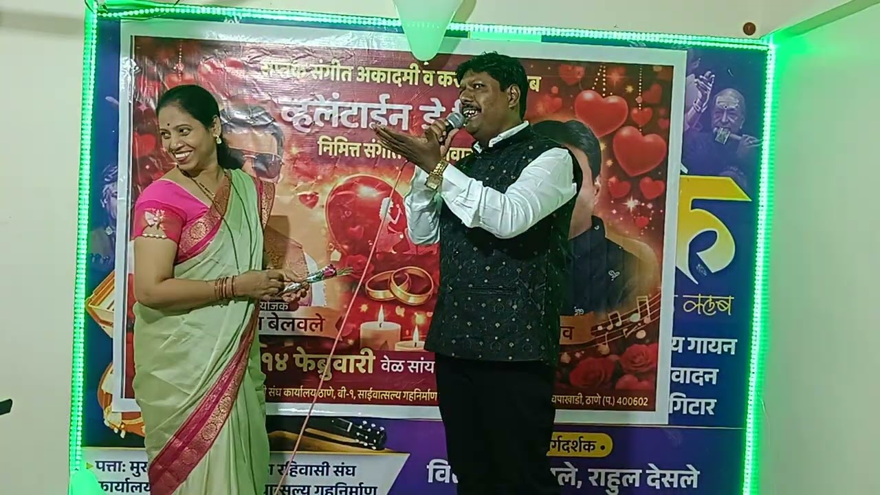 मेरी सासो मे बसा हे/उदित नारायण /और प्यार हो गया/कराओके साँग/सादरीकरण दिपक जाधव 