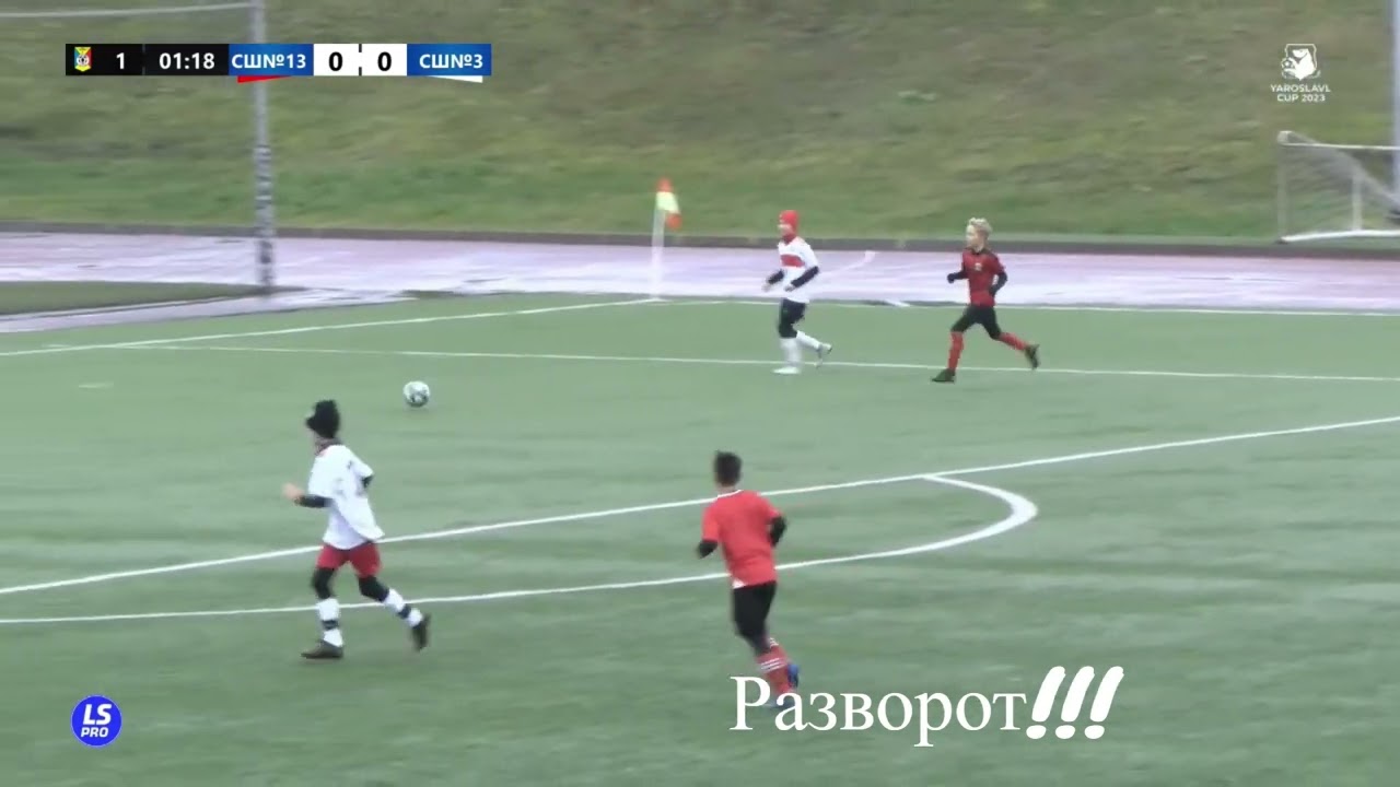 Разворот и поиск игры вперед!!!